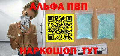 mdpv Малгобек