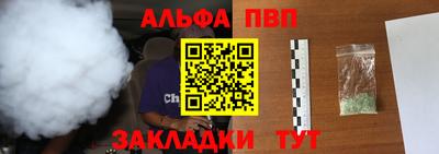 jwh Мариинск