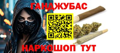 каннабис Малоярославец