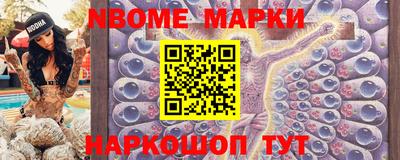 jwh Мариинск