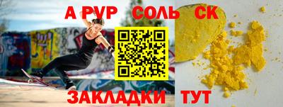 mdpv Малгобек