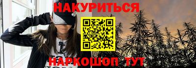 каннабис Малоярославец