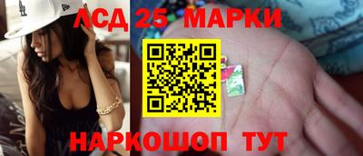 jwh Мариинск