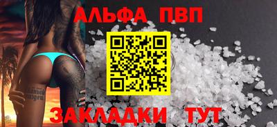 jwh Мариинск