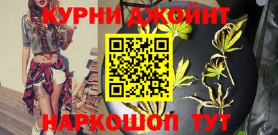 каннабис Малоярославец