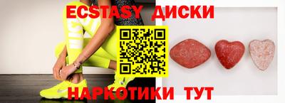 каннабис Малоярославец