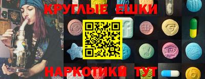 каннабис Малоярославец