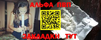 mdpv Малгобек