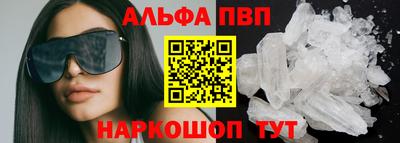 mdpv Малгобек