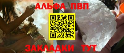 каннабис Малоярославец