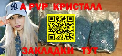 mdpv Малгобек