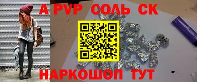 каннабис Малоярославец
