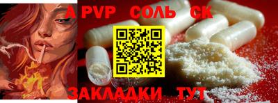 каннабис Малоярославец