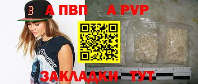jwh Мариинск