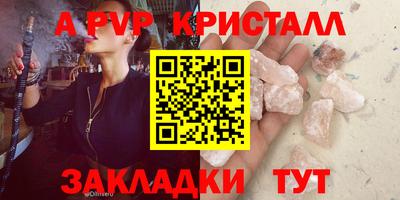 каннабис Малоярославец