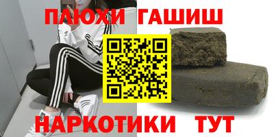 каннабис Малоярославец