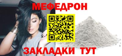 mdpv Малгобек