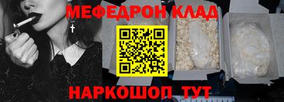 mdpv Малгобек