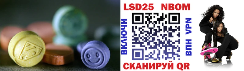 LSD-25 экстази кислота  наркота  МЕГА как зайти  Холмск 