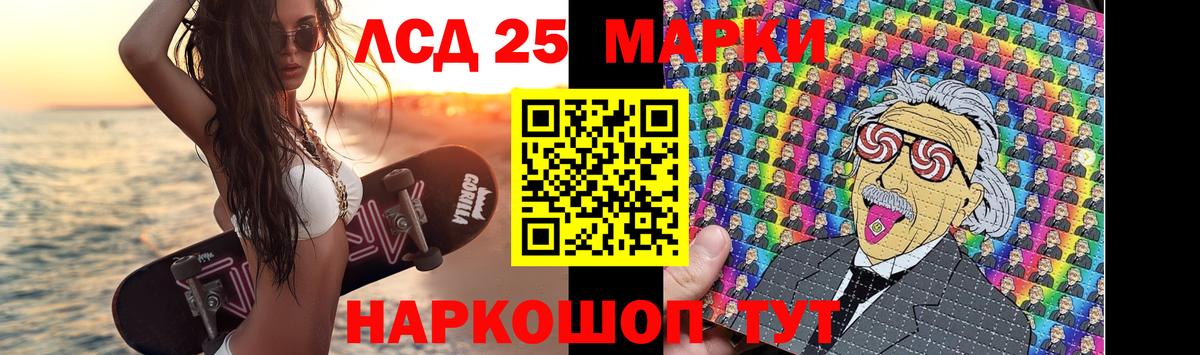 ЭКСТАЗИ  COCAIN  МДМА  ГАШ  Холмск  Меф МЯУ МЯУ кристаллы  Канабис  Вход с VPN 