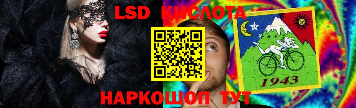 Холмск  Лсд 25 экстази ecstasy  Вход с VPN  Лсд 25 экстази кислота 