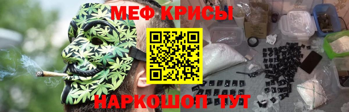 Холмск  Мефедрон VHQ  МЕФ  МЕФ  продажа наркотиков  МЕФ кристаллы  MEGA онион  Вход с VPN 