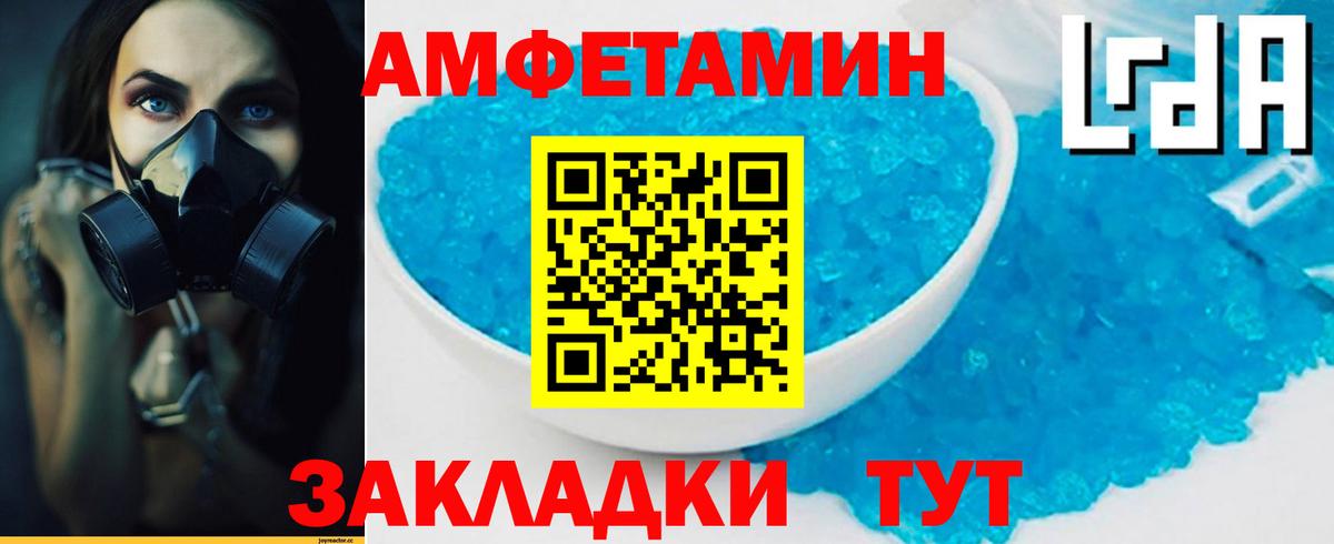 МЕТАМФЕТАМИН мет  Вход с VPN  МЕТАМФЕТАМИН мет  Холмск 
