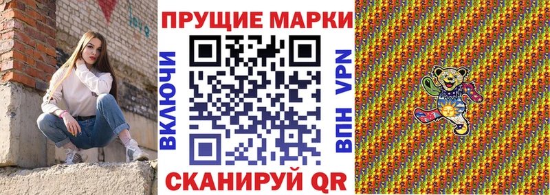 Марки N-bome 1,5мг  дарк нет Telegram  Холмск  где продают  