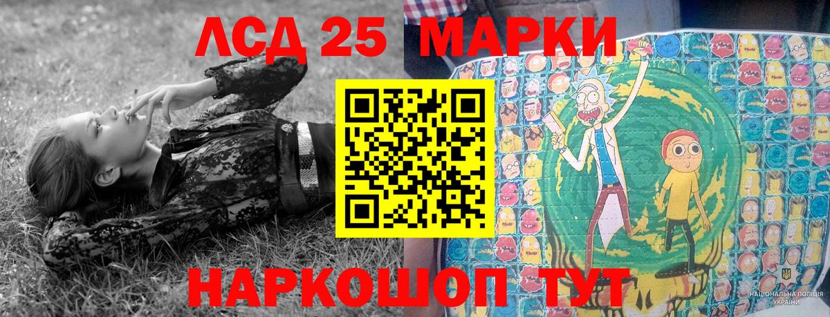 Марки N-bome 1,5мг  Марки N-bome 1,5мг  Вход с VPN  Марки 25I-NBOMe  Холмск 