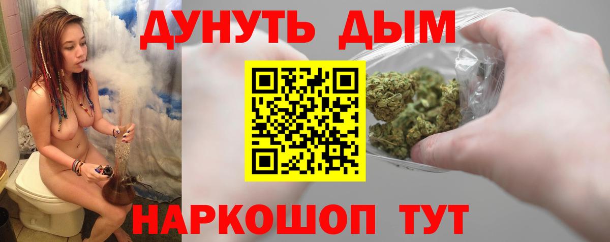 Бошки Шишки марихуана Холмск